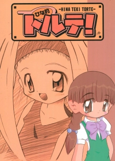 (C55) [Hinaya (Hinamin)] Hinateki Torte! (10 Carat Torte!) - page 1