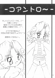 (C55) [Hinaya (Hinamin)] Hinateki Torte! (10 Carat Torte!) - page 26