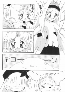 (C55) [Hinaya (Hinamin)] Hinateki Torte! (10 Carat Torte!) - page 12
