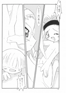 (C55) [Hinaya (Hinamin)] Hinateki Torte! (10 Carat Torte!) - page 14