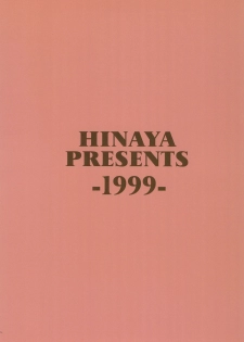 (C55) [Hinaya (Hinamin)] Hinateki Torte! (10 Carat Torte!) - page 32