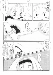 (C55) [Hinaya (Hinamin)] Hinateki Torte! (10 Carat Torte!) - page 11