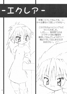 (C55) [Hinaya (Hinamin)] Hinateki Torte! (10 Carat Torte!) - page 23
