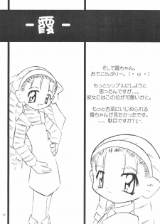 (C55) [Hinaya (Hinamin)] Hinateki Torte! (10 Carat Torte!) - page 19