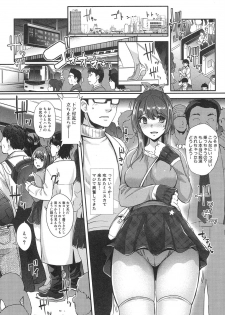 [Sawajiri Merou] Kogal na Imouto wa Saimin Chikan de Iku! (COMIC Mugen Tensei 2020-04) [Digital] - page 9