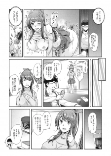 [Sawajiri Merou] Kogal na Imouto wa Saimin Chikan de Iku! (COMIC Mugen Tensei 2020-04) [Digital] - page 6