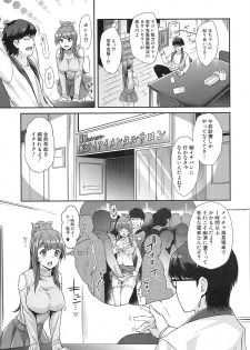 [Sawajiri Merou] Kogal na Imouto wa Saimin Chikan de Iku! (COMIC Mugen Tensei 2020-04) [Digital] - page 7