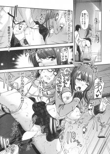[Sawajiri Merou] Kogal na Imouto wa Saimin Chikan de Iku! (COMIC Mugen Tensei 2020-04) [Digital] - page 29
