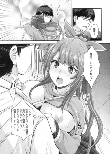 [Sawajiri Merou] Kogal na Imouto wa Saimin Chikan de Iku! (COMIC Mugen Tensei 2020-04) [Digital] - page 26