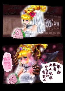[Nyoninka Kenkyuujo (milda7)] Injo ni Sareta Yuusha | 勇者成为淫女了 [Chinese] [零食汉化组] - page 45