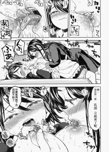 [Ayane] Mochizuki Ketsueki Kenkyuujo no Musume [Chinese] [沒有漢化] [Digital] - page 46