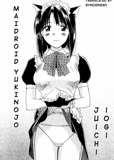 [Juichi Iogi] Maidroid Yukinojo Vol 1, Story 1 (Manga Sunday Comics) | [GynoidNeko] [English] [decensored] - page 5