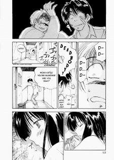 [Juichi Iogi] Maidroid Yukinojo Vol 1, Story 1 (Manga Sunday Comics) | [GynoidNeko] [English] [decensored] - page 13