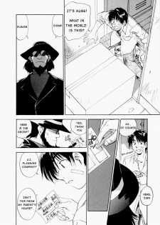 [Juichi Iogi] Maidroid Yukinojo Vol 1, Story 1 (Manga Sunday Comics) | [GynoidNeko] [English] [decensored] - page 10