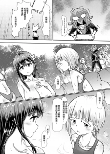 (C97) [Aoba Q Madou (Futaba Yodomu)] Futanari Onsen Bangumi no Nyuuyoku Reporter ★ [Chinese] [輝夜漢化] - page 28