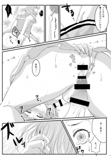 [Tsubaki Drops (Amemiya Naoto)] Natsu Koi Set Rest!! [Digital] - page 11