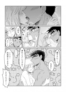 [Otsukimi Capsule (Hana)] Candytuft (Detective Conan) [Digital] - page 13