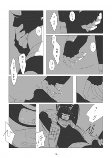 [Chuchun (Chun)] Chun Log (NARUTO) [Digital] - page 11