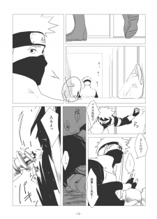 [Chuchun (Chun)] Chun Log (NARUTO) [Digital] - page 17