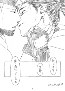 [Chuchun (Chun)] Chun Log (NARUTO) [Digital] - page 8