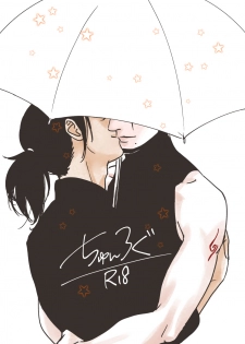 [Chuchun (Chun)] Chun Log (NARUTO) [Digital] - page 1