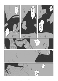 [Chuchun (Chun)] Chun Log (NARUTO) [Digital] - page 12