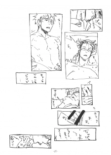 [Chuchun (Chun)] Chun Log (NARUTO) [Digital] - page 28