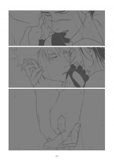 [Chuchun (Chun)] Chun Log (NARUTO) [Digital] - page 24
