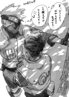 [Chuchun (Chun)] Chun Log (NARUTO) [Digital] - page 45
