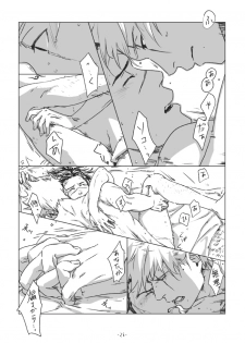 [Chuchun (Chun)] Chun Log (NARUTO) [Digital] - page 27
