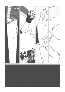 [Chuchun (Chun)] Chun Log (NARUTO) [Digital] - page 22