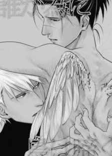 [Chuchun (Chun)] Chun Log (NARUTO) [Digital] - page 21