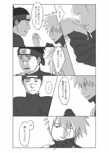 [Chuchun (Chun)] Chun Log (NARUTO) [Digital] - page 26