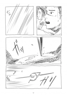 [Chuchun (Chun)] Chun Log (NARUTO) [Digital] - page 5
