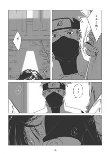 [Chuchun (Chun)] Chun Log (NARUTO) [Digital] - page 18