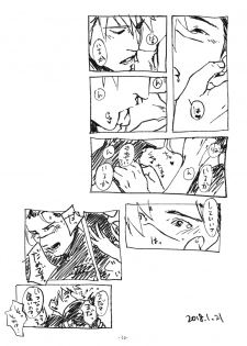 [Chuchun (Chun)] Chun Log (NARUTO) [Digital] - page 29