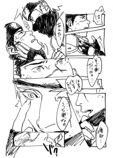 [Chuchun (Chun)] Chun Log (NARUTO) [Digital] - page 37