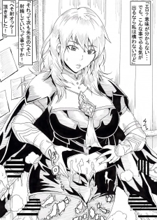 [Ninnindo (Tonsuke)] Ura Eiyuu Shoukan 2 (Fire Emblem Series) - page 29