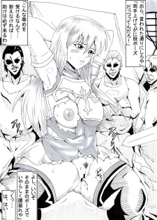 [Ninnindo (Tonsuke)] Ura Eiyuu Shoukan 2 (Fire Emblem Series) - page 2