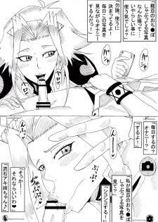 [Ninnindo (Tonsuke)] Izayoi Duel (Yu-Gi-Oh! 5D's) - page 27