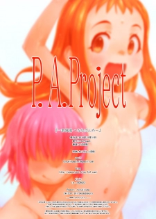 [P.A. Project (Teruki Kuma)] Ichiban Sentou ~Nanabanme~ [Digital] - page 24