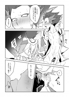 [Yugure Calpas (Gure)] PlayRevoRevo ga 3P Suru dake (Yu-Gi-Oh! VRAINS) [Digital] - page 11