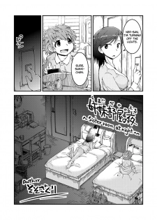 [Lilium Ladies (Soso-Zagri)] Shimaibeya no Yoru | Sister Room at Night (Lady x Lady -Casa Blanca-) [English][Digital] - page 1