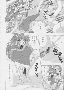 (C54) [EDASH (Kashiba Toshizou)] EDASH 4 Otomekami (Battle Athletes) - page 15