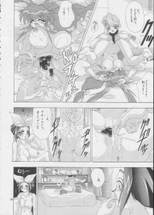 (C54) [EDASH (Kashiba Toshizou)] EDASH 4 Otomekami (Battle Athletes) - page 19