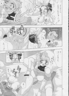 (C54) [EDASH (Kashiba Toshizou)] EDASH 4 Otomekami (Battle Athletes) - page 20