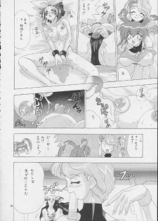 (C54) [EDASH (Kashiba Toshizou)] EDASH 4 Otomekami (Battle Athletes) - page 9