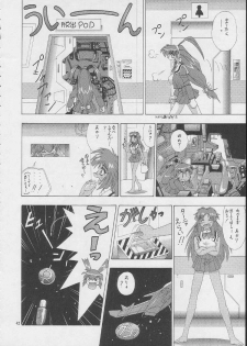 (C54) [EDASH (Kashiba Toshizou)] EDASH 4 Otomekami (Battle Athletes) - page 25