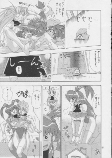(C54) [EDASH (Kashiba Toshizou)] EDASH 4 Otomekami (Battle Athletes) - page 8