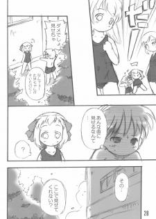 (C74) [Laurier (Kurosaki Mairi)] Mizushima-san to Koike-san - page 28